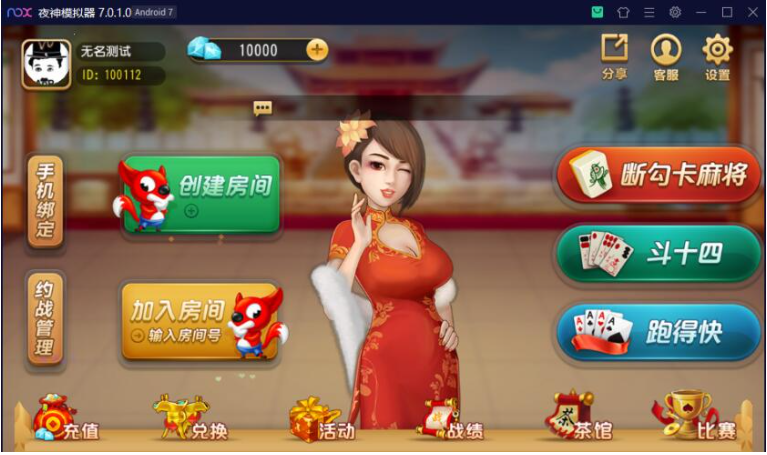 创胜系列崇州断勾卡麻将/斗十四房卡棋牌组件插图