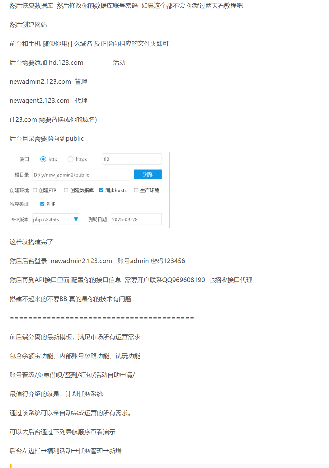 亚博娱乐-包含余额宝功能内部账号等vue框架+js插图(1)