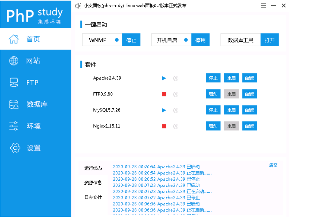 亚博娱乐-包含余额宝功能内部账号等vue框架+js插图