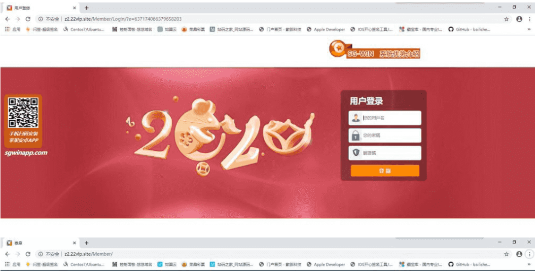 oa开心乐园二开仿138sgwin信誉盘纯源码+非组件插图