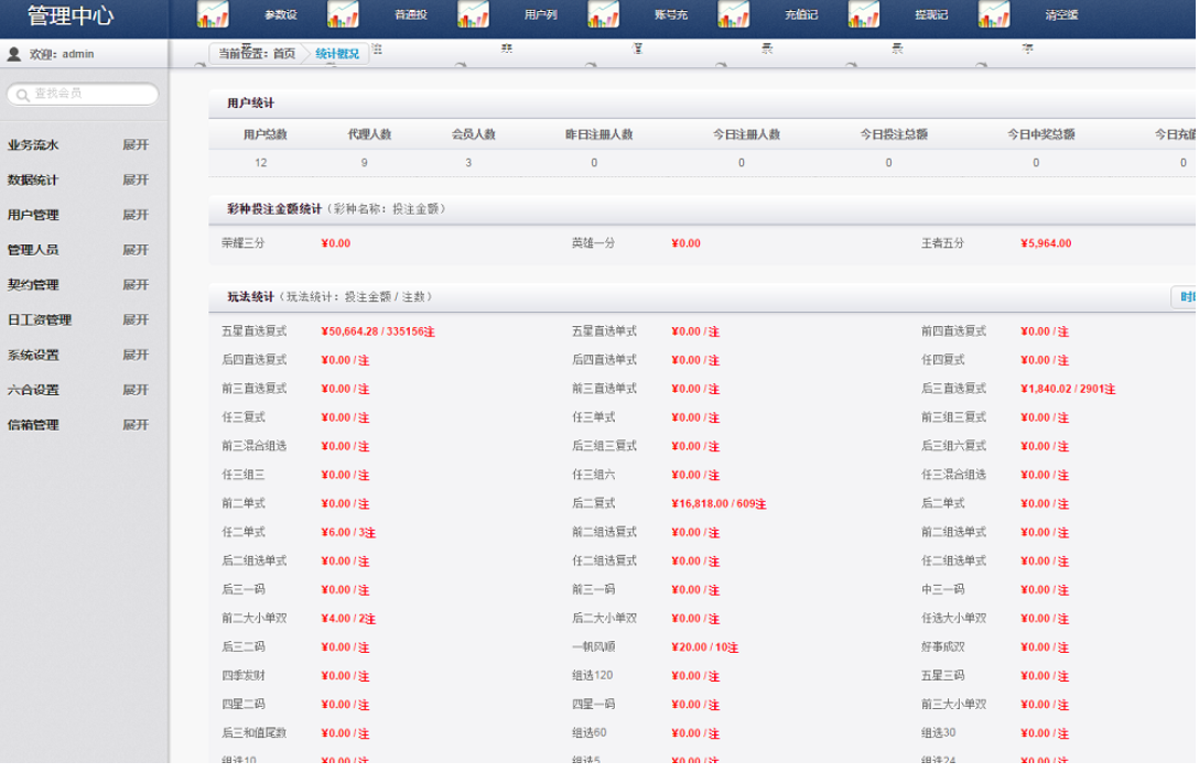 暴雪电竞源码杏C改版CP类型独立手机版插图