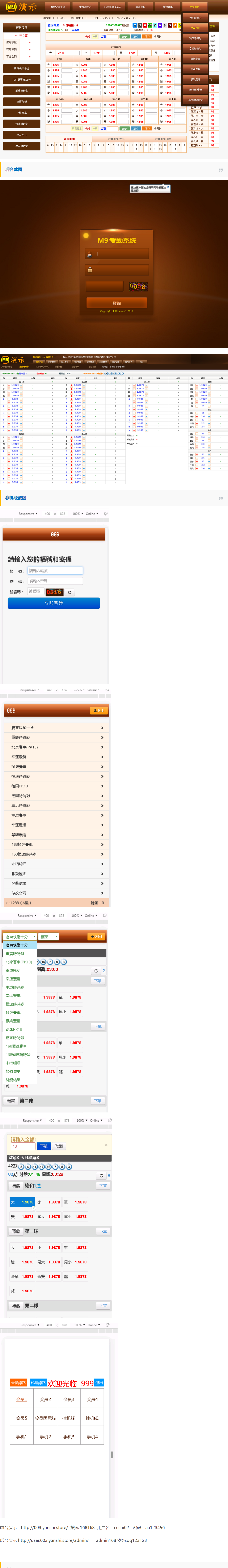 最新OA源码bw信用盘+修复多个问题+安装视频教程插图(1)