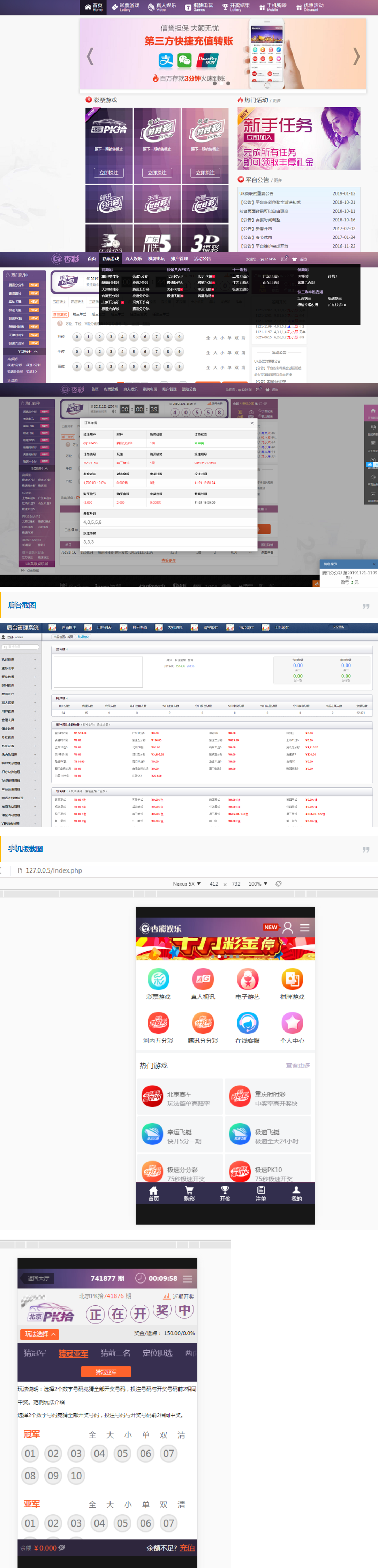 杏cai最新版本+手机界面全优化+2019完整无错插图(1)