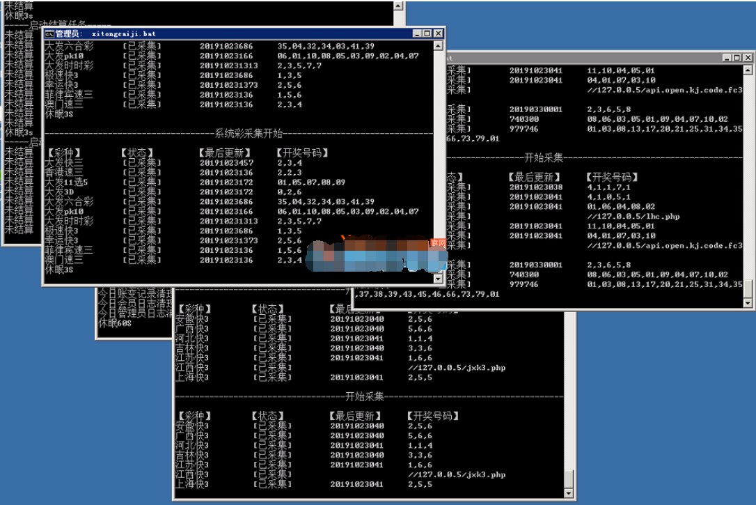 ThinkPHP框架开发大富系统彩61完整版源码+采集器+wap手机版插图