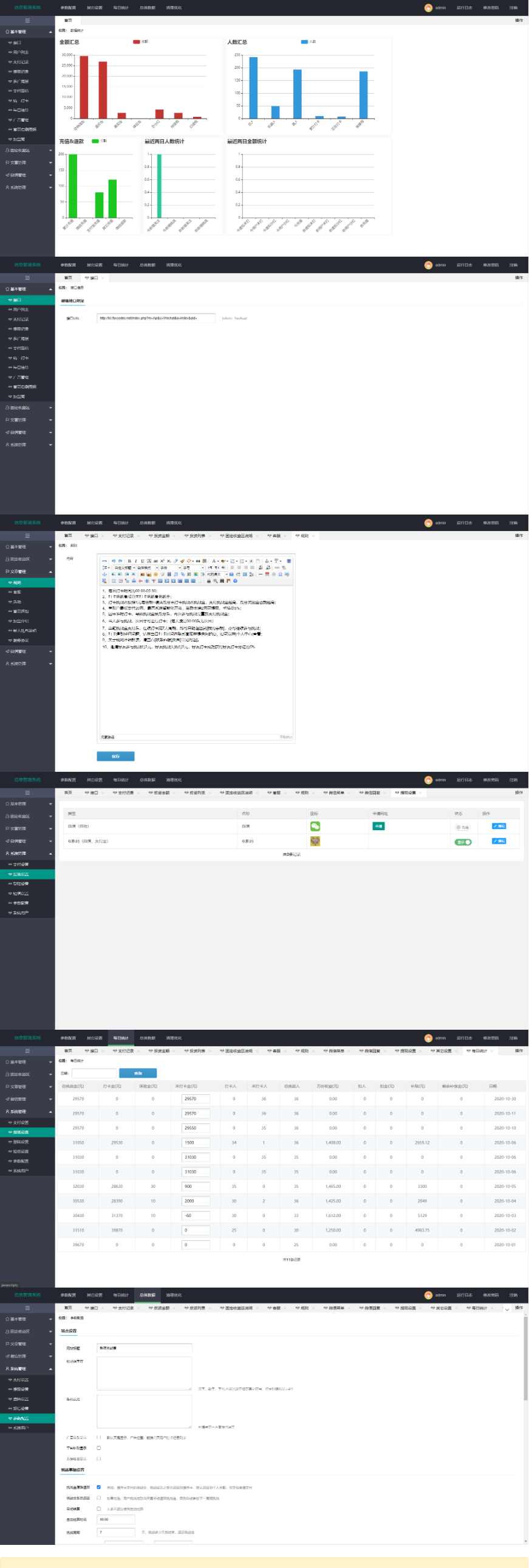 【打卡定制版】thinkphp最新H5定制版早起打卡支付已接带完整搭建教程插图(1)