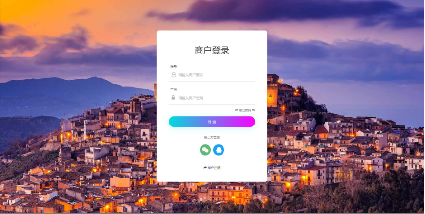 个人免签码支付源码+监控APP插图