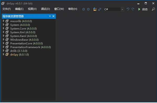 dnSpy反编译工具 v6.0.5中文版工具下载插图