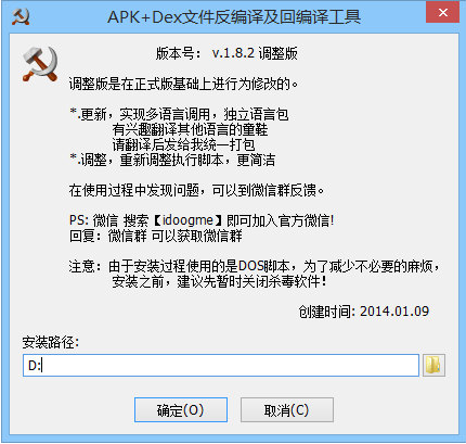 APKDB 中文版 v2.1.3.20181105插图