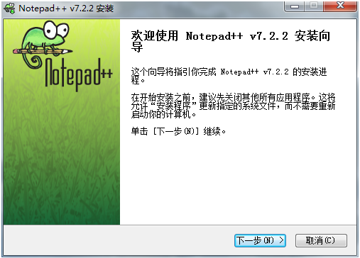 NOTEPAD++.7.5.6.Installer插图