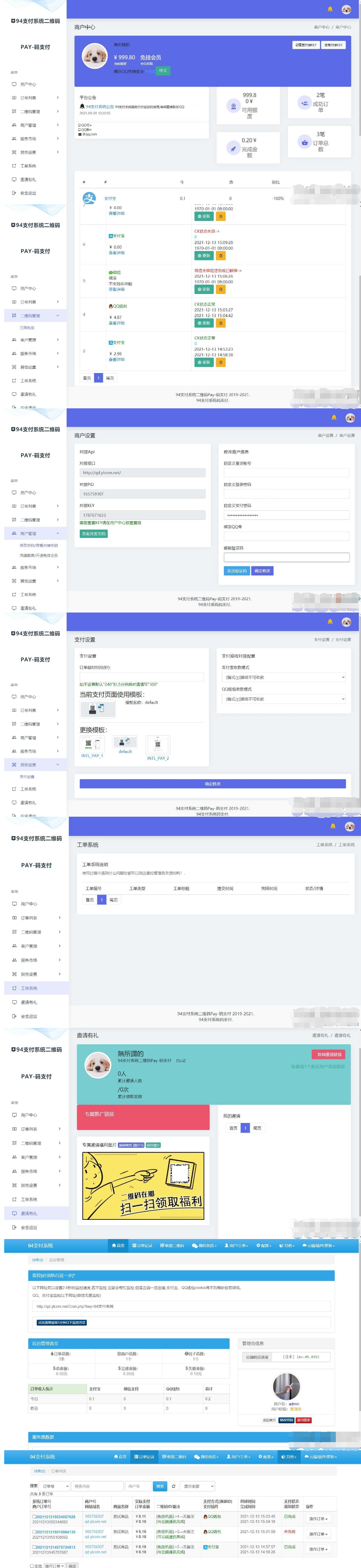 三网码支付系统源码/三网免挂/有PC软件/有云端源码插图(1)