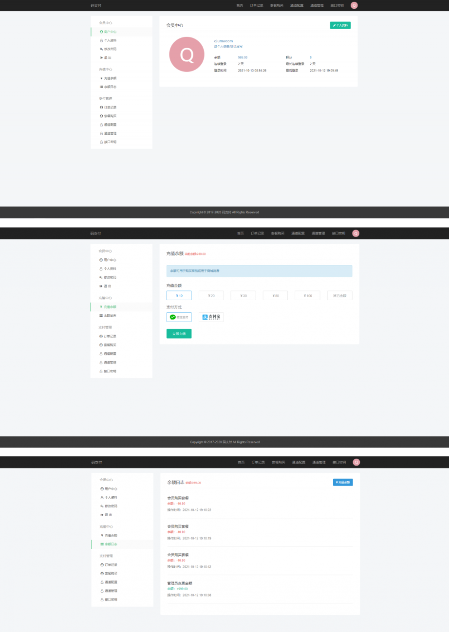 全新thinkphp开发码支付系统/三网免挂/微信金额免输入/源支付2.2/打造更专业的聚合免签支付系统插图(1)