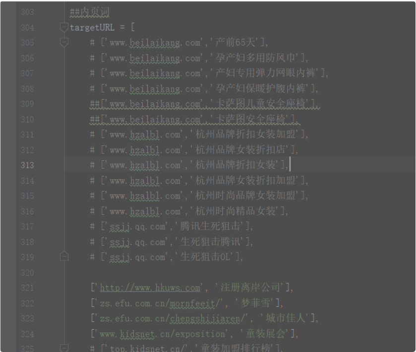 【python百度快排脚本】附带详细排名整套参数+核心源码插图