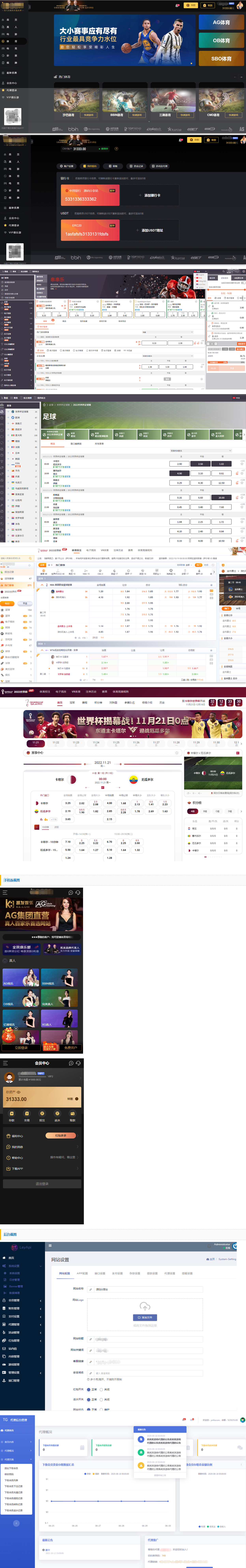 乐娱LEY世界杯体育游戏API,K8凯发娱乐系统模板,附带搭建教程插图(1)