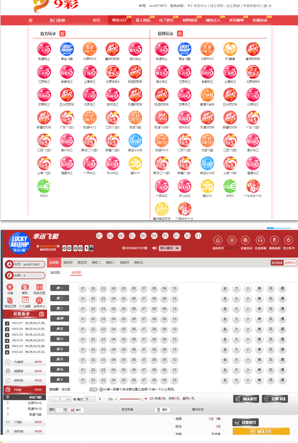 java语言的KK视讯部分正常+搭建环境+一键启动插图(1)