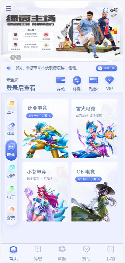 欧宝娱乐源码真人接口vue框架开发插图(2)