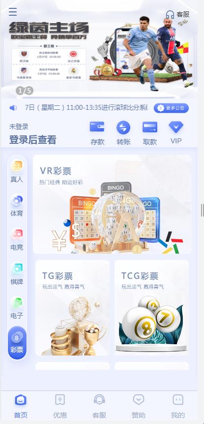 欧宝娱乐源码真人接口vue框架开发插图(5)