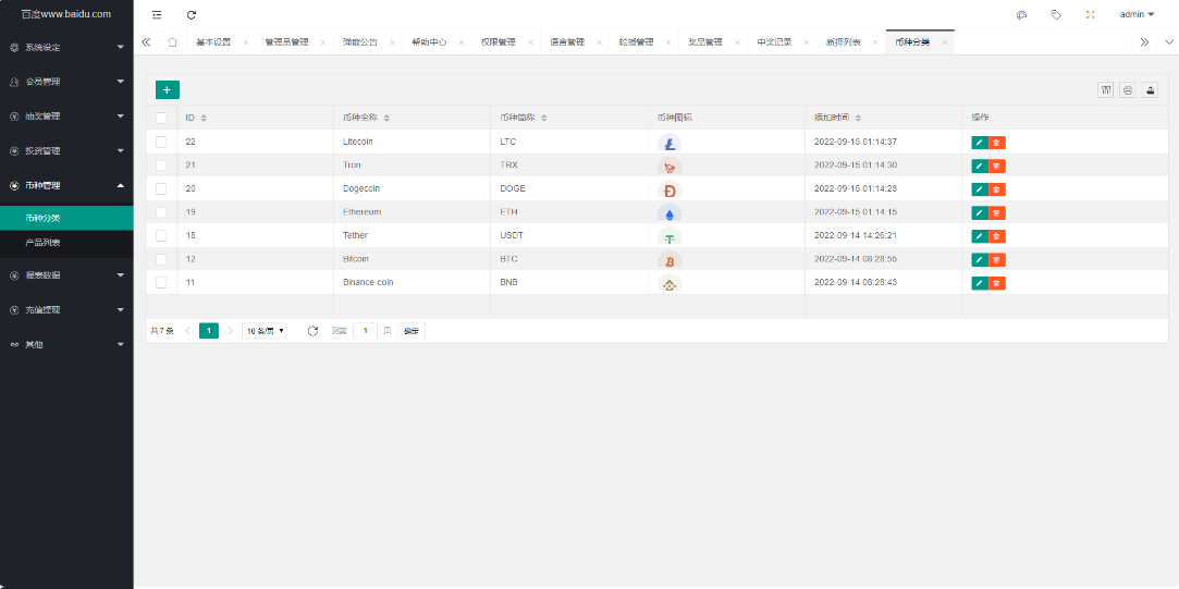 【优选源码】 五语言BTC虚拟币质押投资理财系统源码，定期存币收益理财，加密货币机器人量化交易，内附搭建教程插图(1)