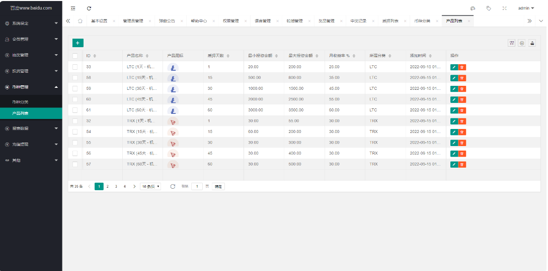 【优选源码】 五语言BTC虚拟币质押投资理财系统源码，定期存币收益理财，加密货币机器人量化交易，内附搭建教程插图(6)