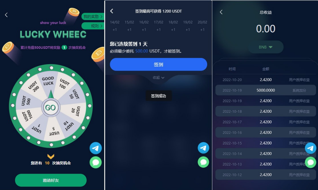 【优选源码】 五语言BTC虚拟币质押投资理财系统源码，定期存币收益理财，加密货币机器人量化交易，内附搭建教程插图(10)