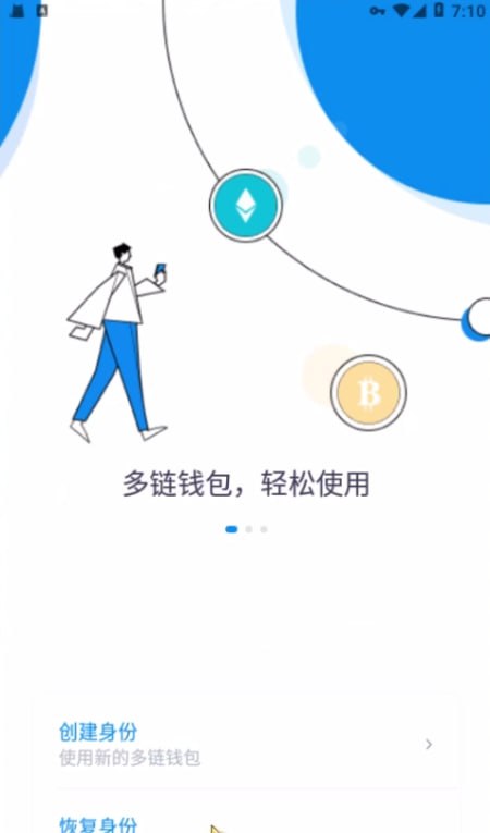 2023最新盗助记词虚拟币钱包app,假小狐狸钱包app,假ToKenPocket钱包,假Imtoken钱包插图